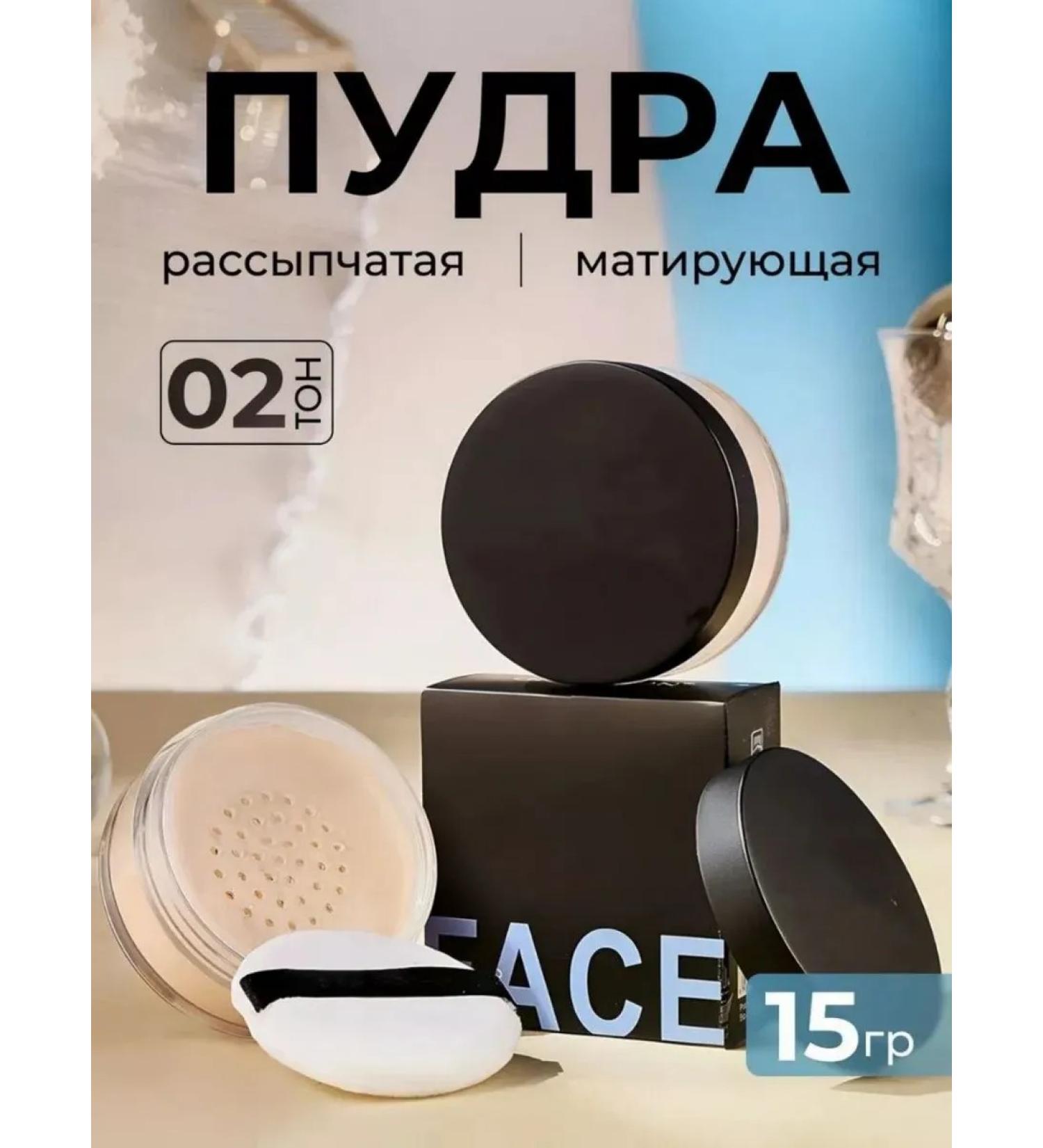 GEGEMON Facial powder matting tone 02 - Buy Online on GoSupps.com