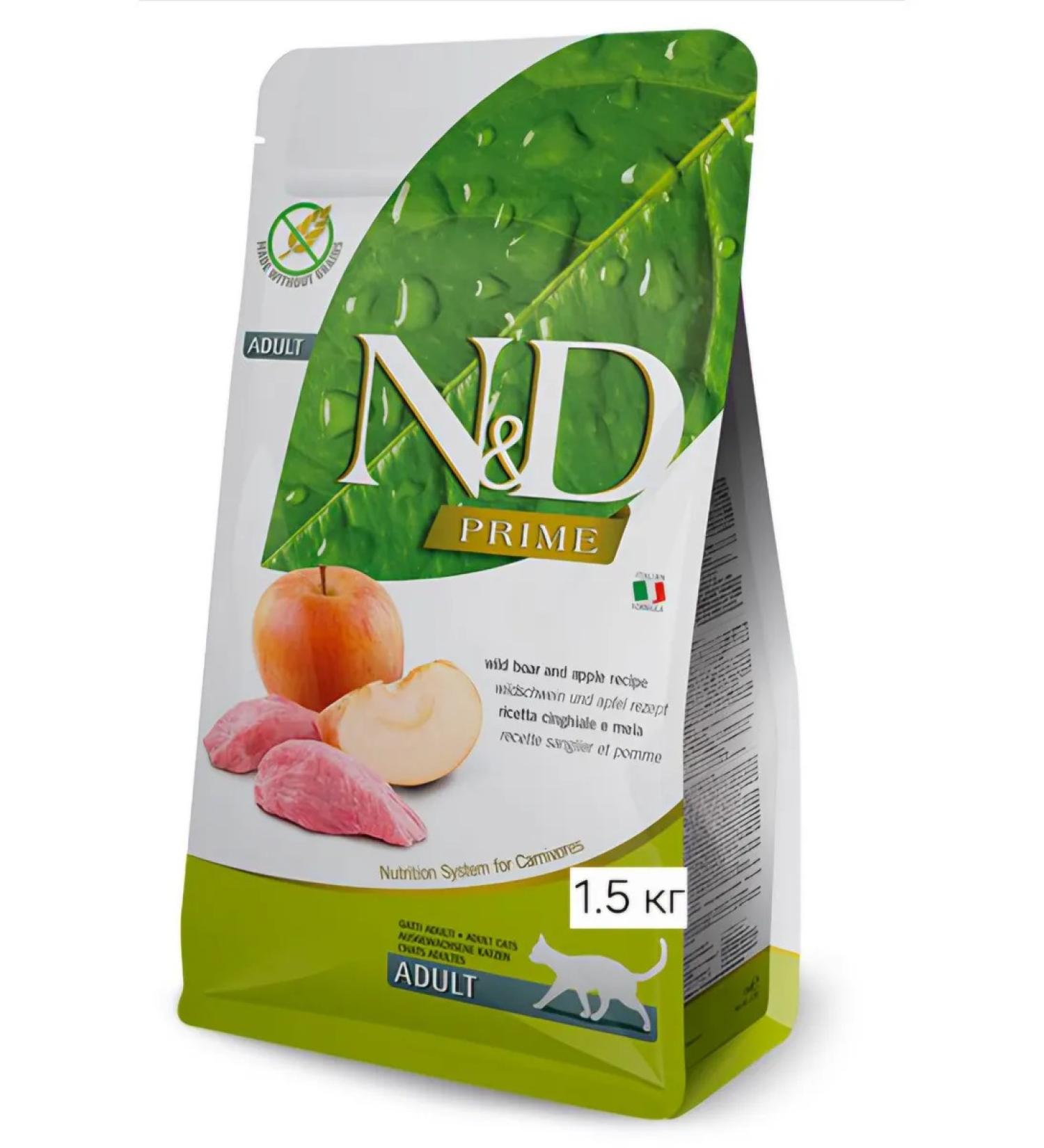 Farmina Bezranovaya for cats boar apple 1.5 kg