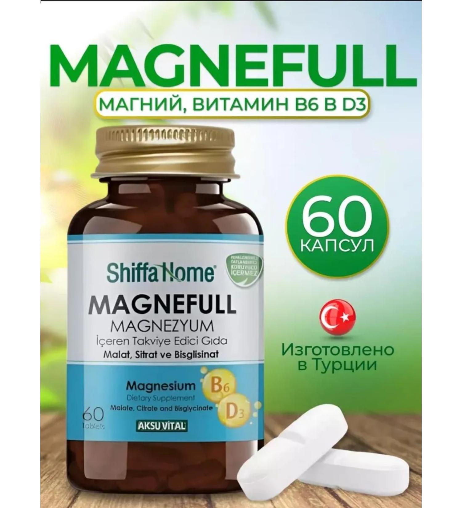 Magnefull Magnesium vitamin B6 and D3 60 tablets - Buy Online on GoSupps.com