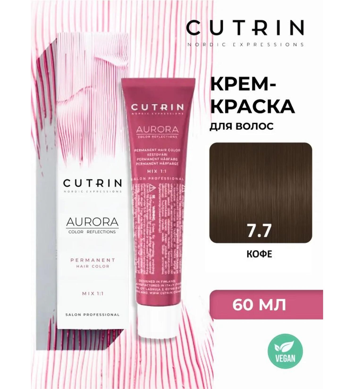 Cutrin Aurora Cream-color 7.7 coffee 60 ml - Buy Online on GoSupps.com