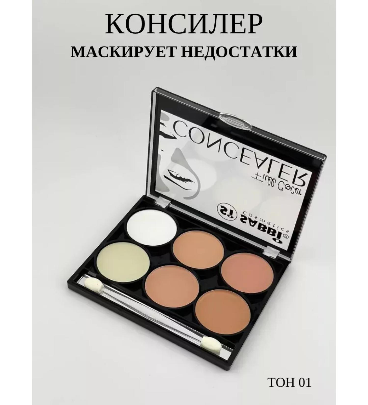 WDIA Facial corrector contouring tone1 - Buy Online on GoSupps.com