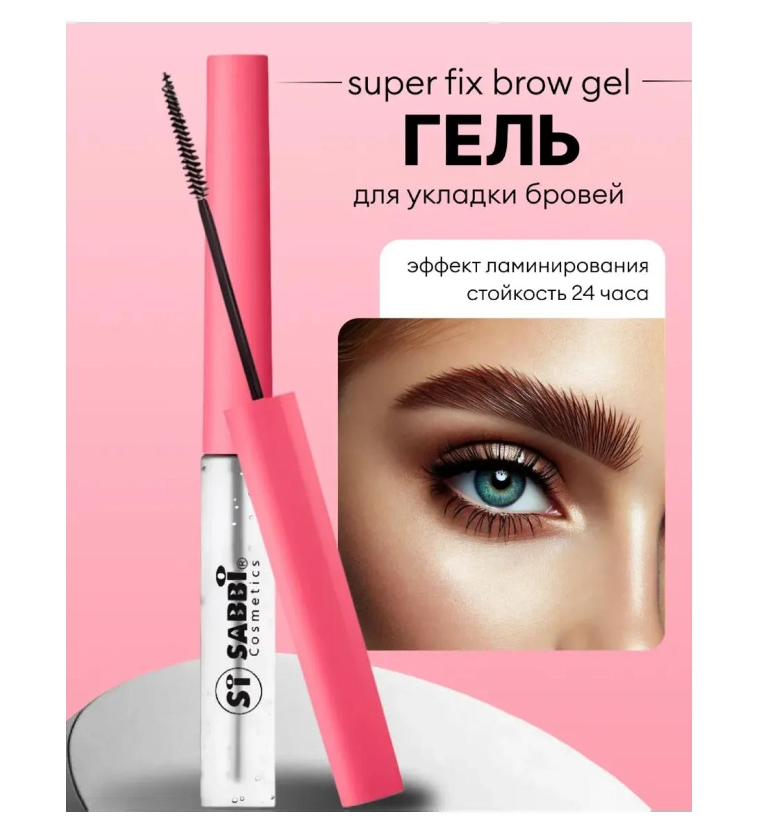 Eyebrow gel sabbi