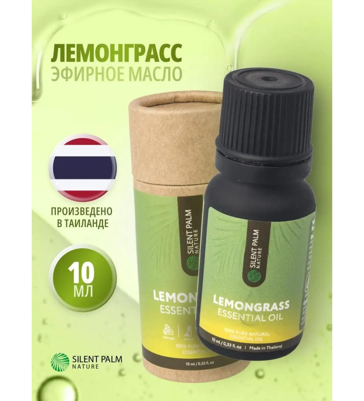 Silent Palm Nature Lemongrass air humidifier - Buy Online on GoSupps.com