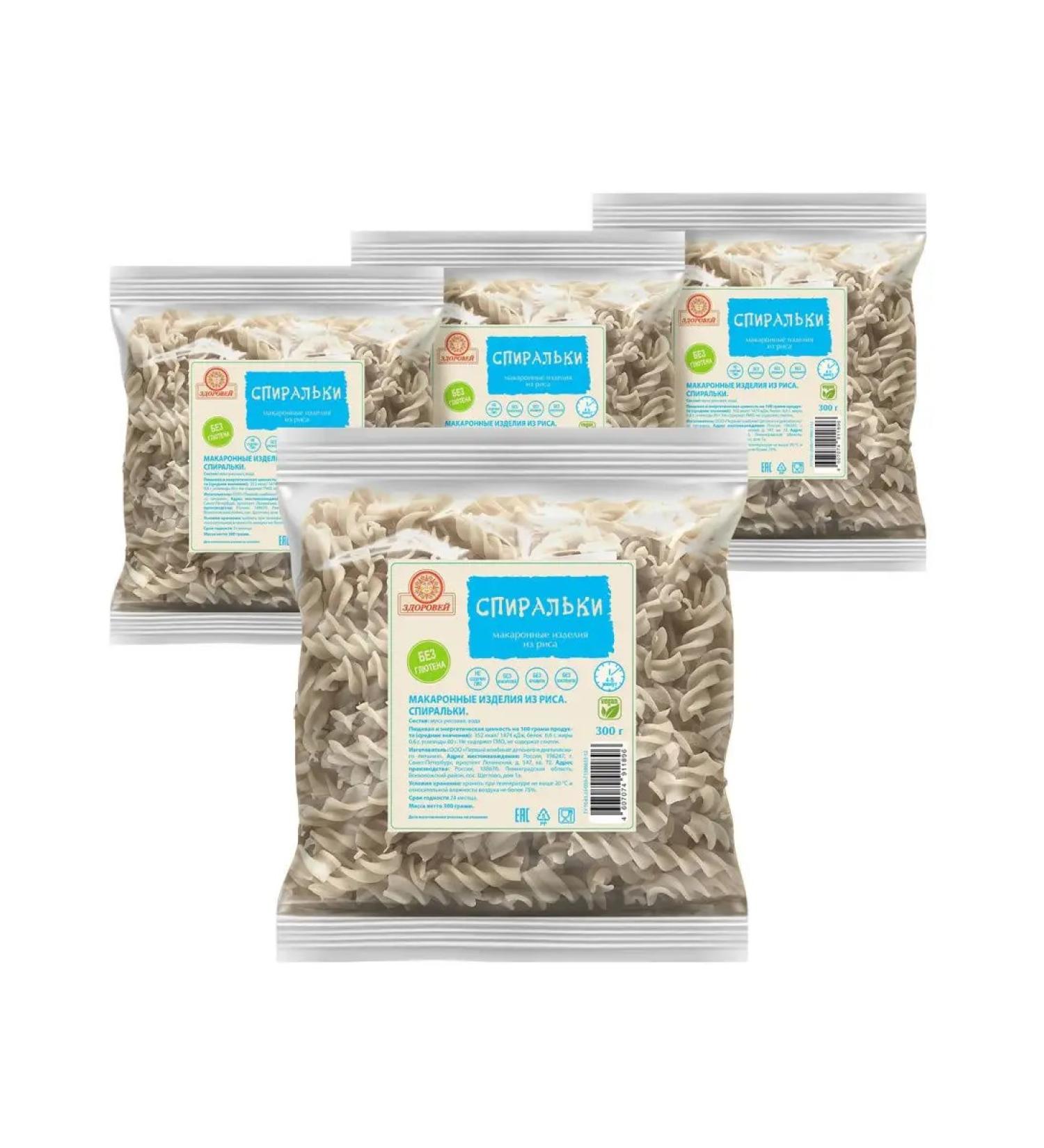 Healthier Macarone from rice spirals without gluten 4pcs 300g