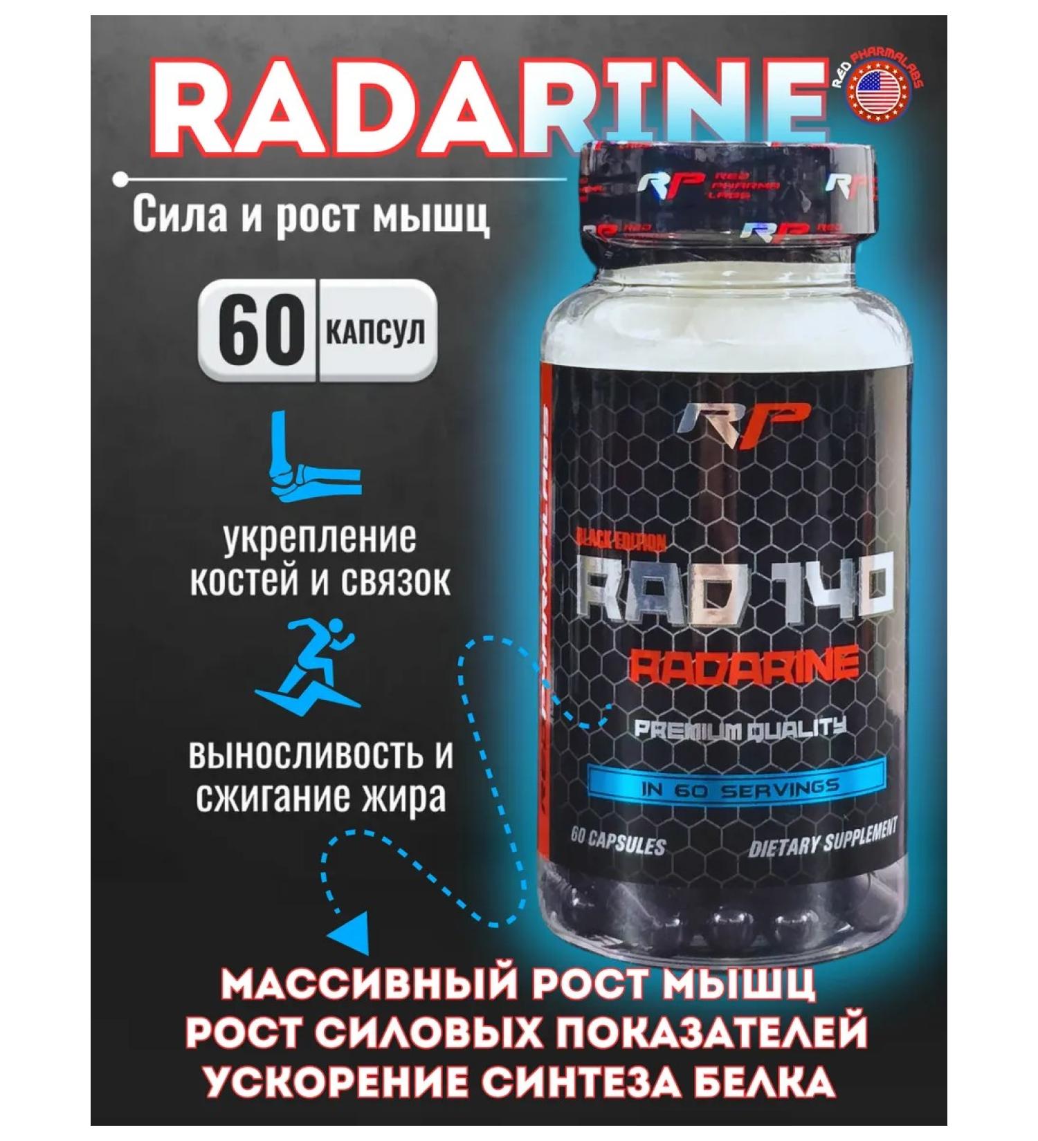 RED PHARMALABS RAD 140 Radarine - Radarin RP for recruiting muscle mass - Buy Online on GoSupps.com
