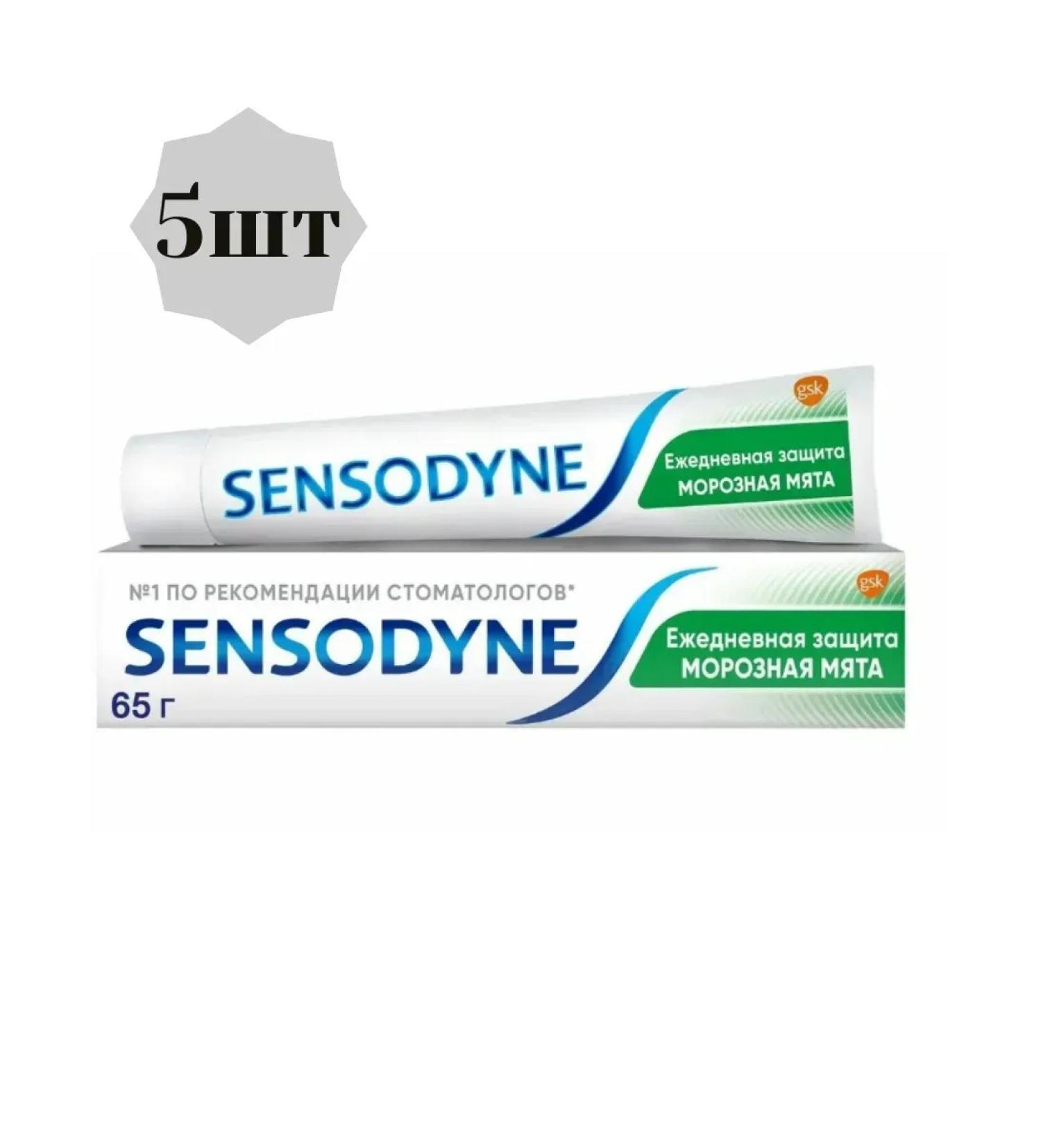 Sensodyne Toothpaste frosty mint 65g 5pcs