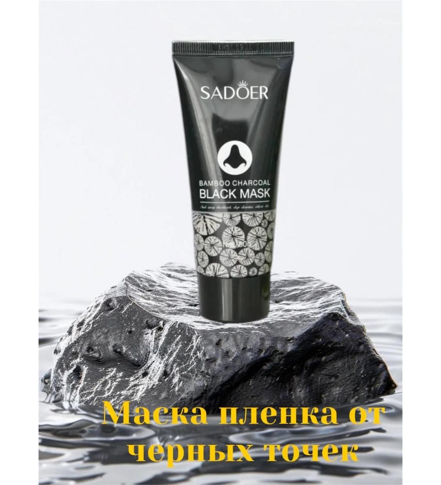 WIVVI Cleaning smashing mask from black dots and acne - Buy Online on GoSupps.com