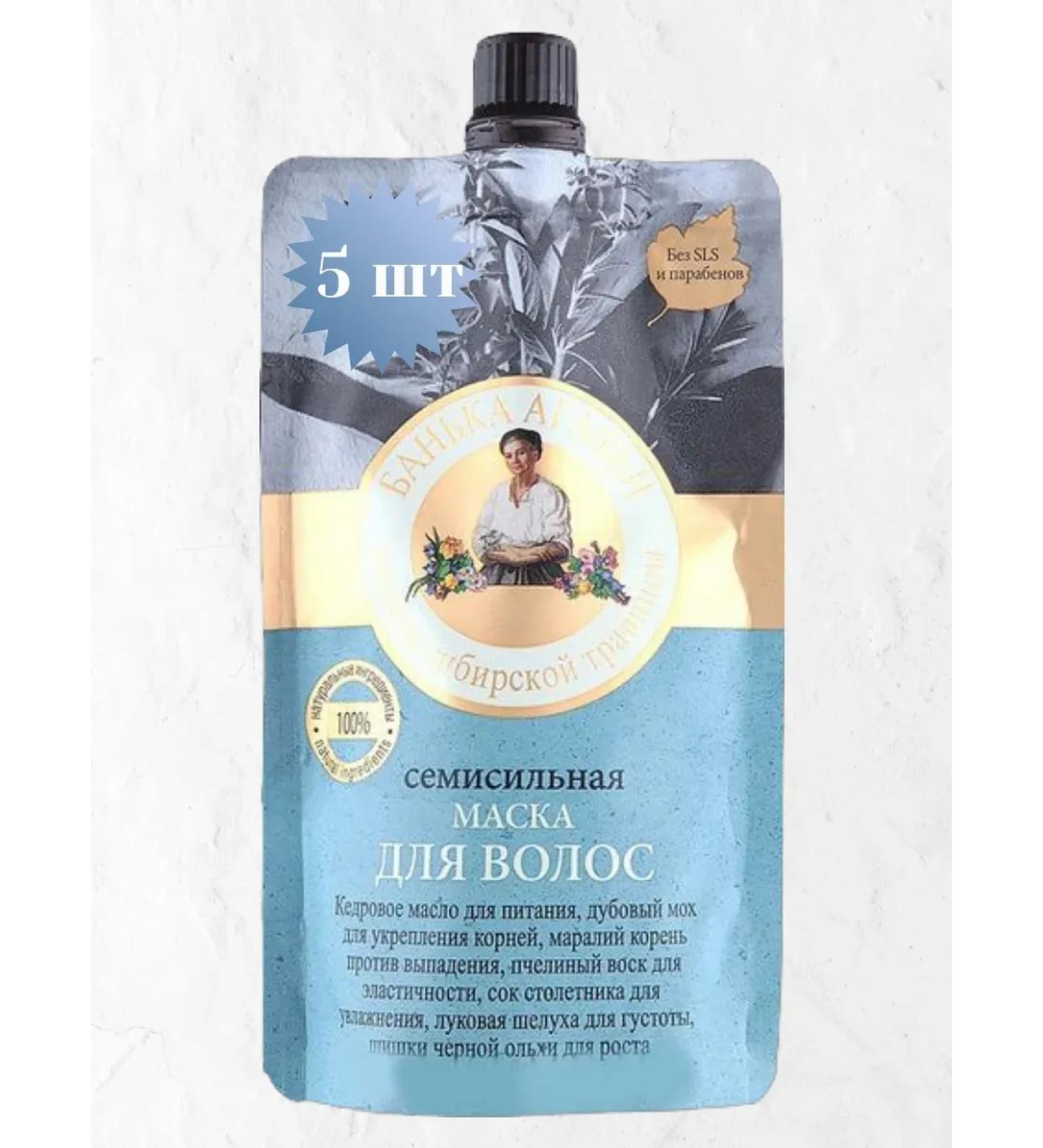 Grandma Agafia's Recipes For hair mask Semisyny 5pcs*100 ml
