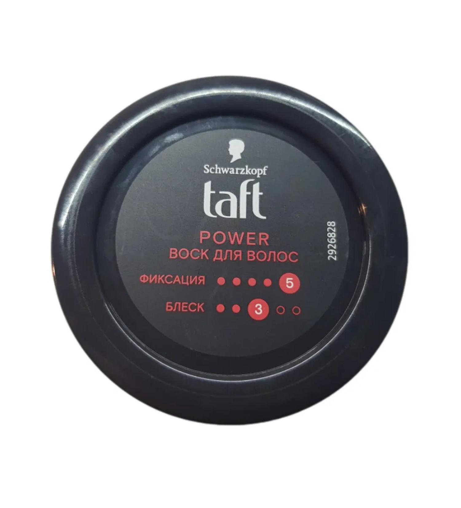 taft Power Wax for Hair - Buy Online on GoSupps.com