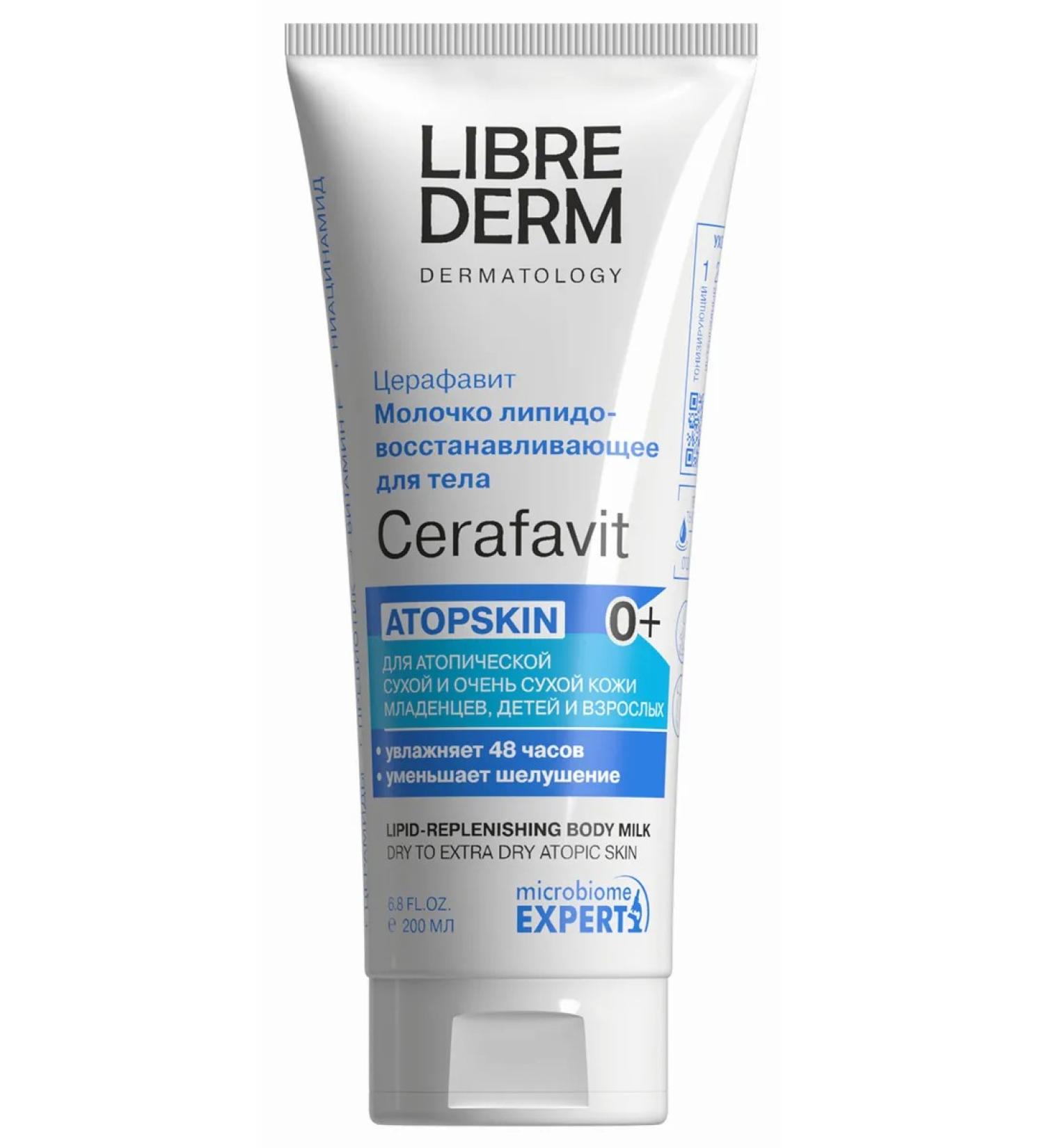 LIBREDERM Cerafavit body milk moisturizer 200 ml