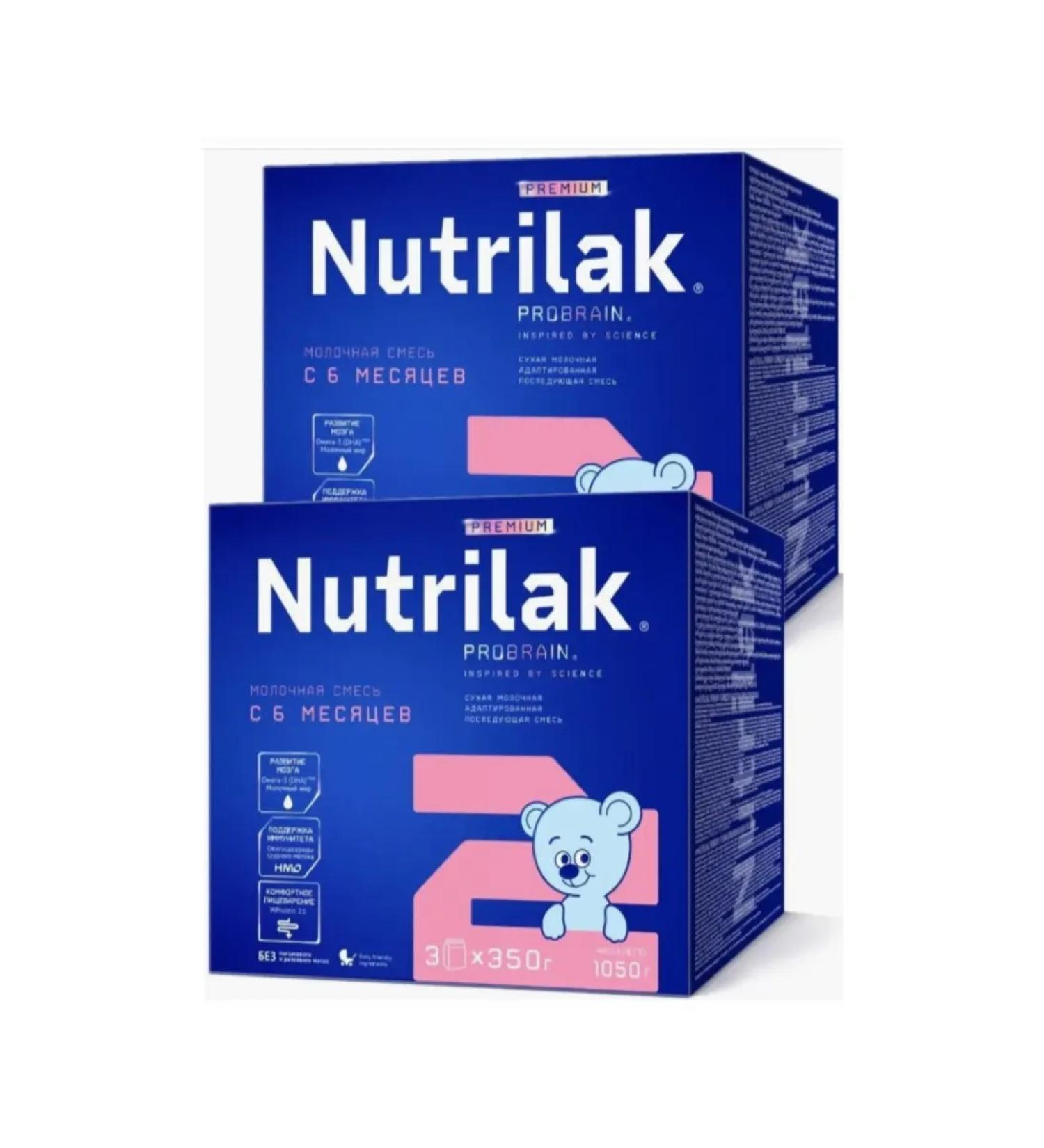 Nutrilak Mixture of children's milk nutrilalak premium 2 2 Cor*1050g - Buy Online on GoSupps.com