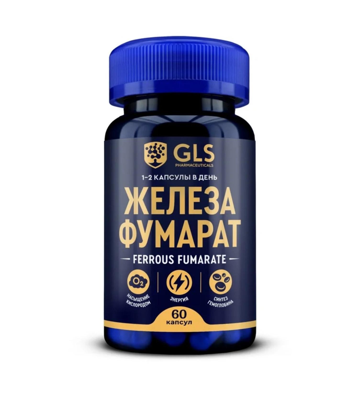 GLS Pharmaceuticals GLS iron fumarat 60 pcs. Capsules weighing 270 mg 1UP - Buy Online on GoSupps.com