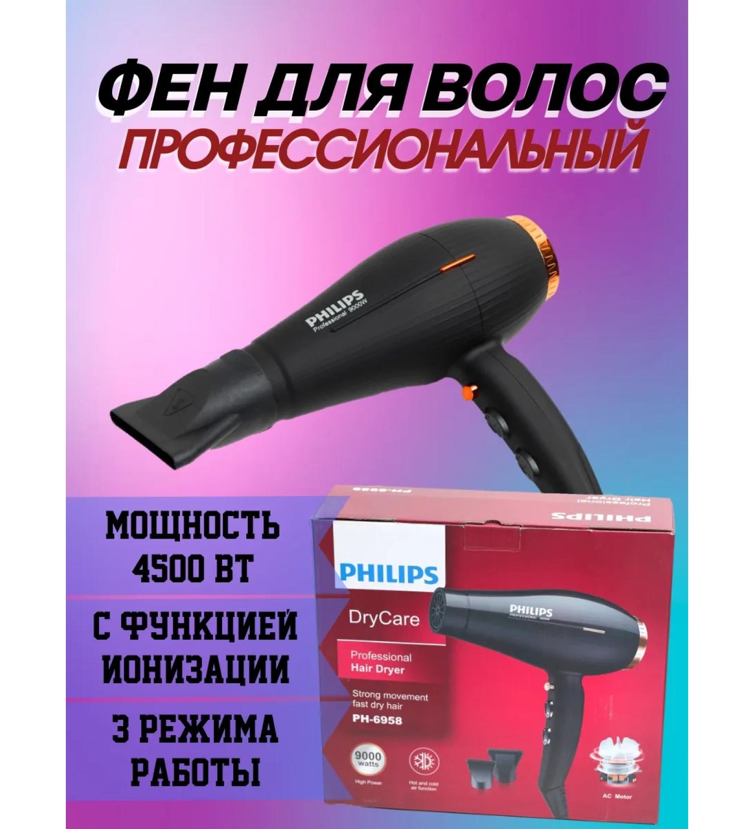 ECOMATRIX Hair hairy professional Philips - Buy Online on GoSupps.com