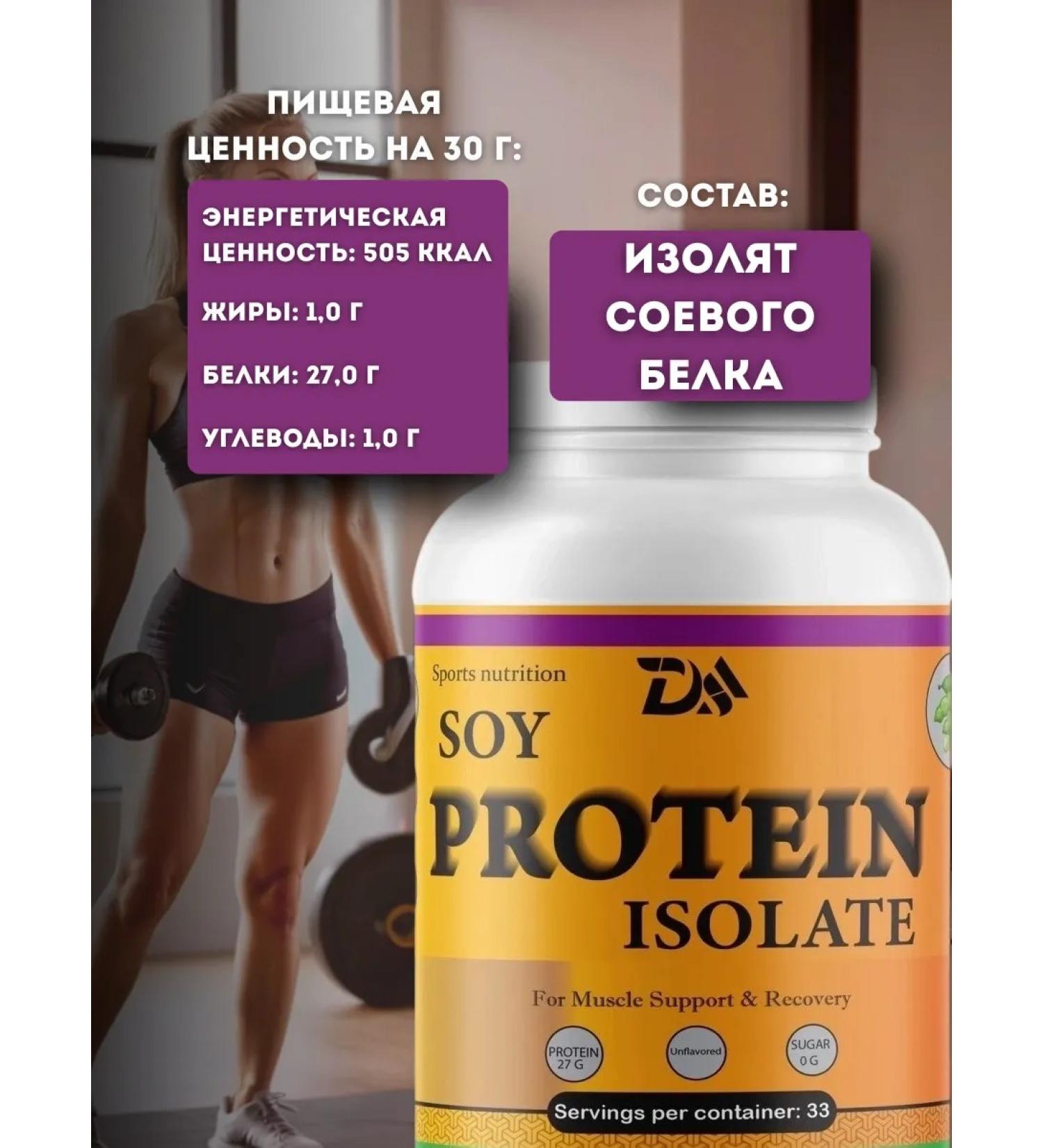 Trita Darou Arta Protein - isolate soy protein - Buy Online on GoSupps.com