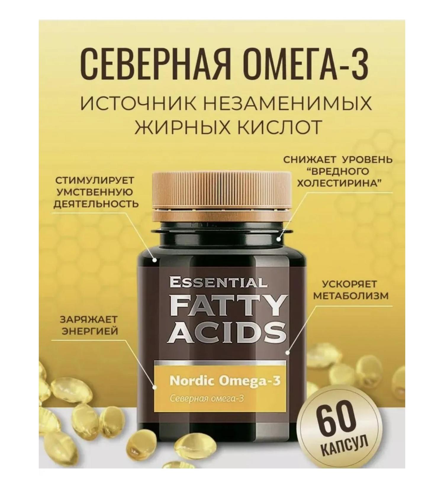 The Power of Siberian Health Northern omega-3 - Buy Online on GoSupps.com