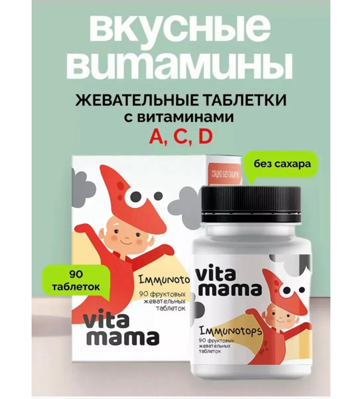 The Power of Siberian Health Fruit chewing tablets with vitamins A C and D - Buy Online on GoSupps.com