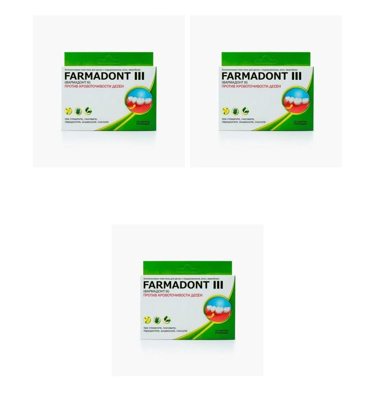 Farmadont-3 collagen plate against bleeding gums N 3 pcs - Buy Online on GoSupps.com