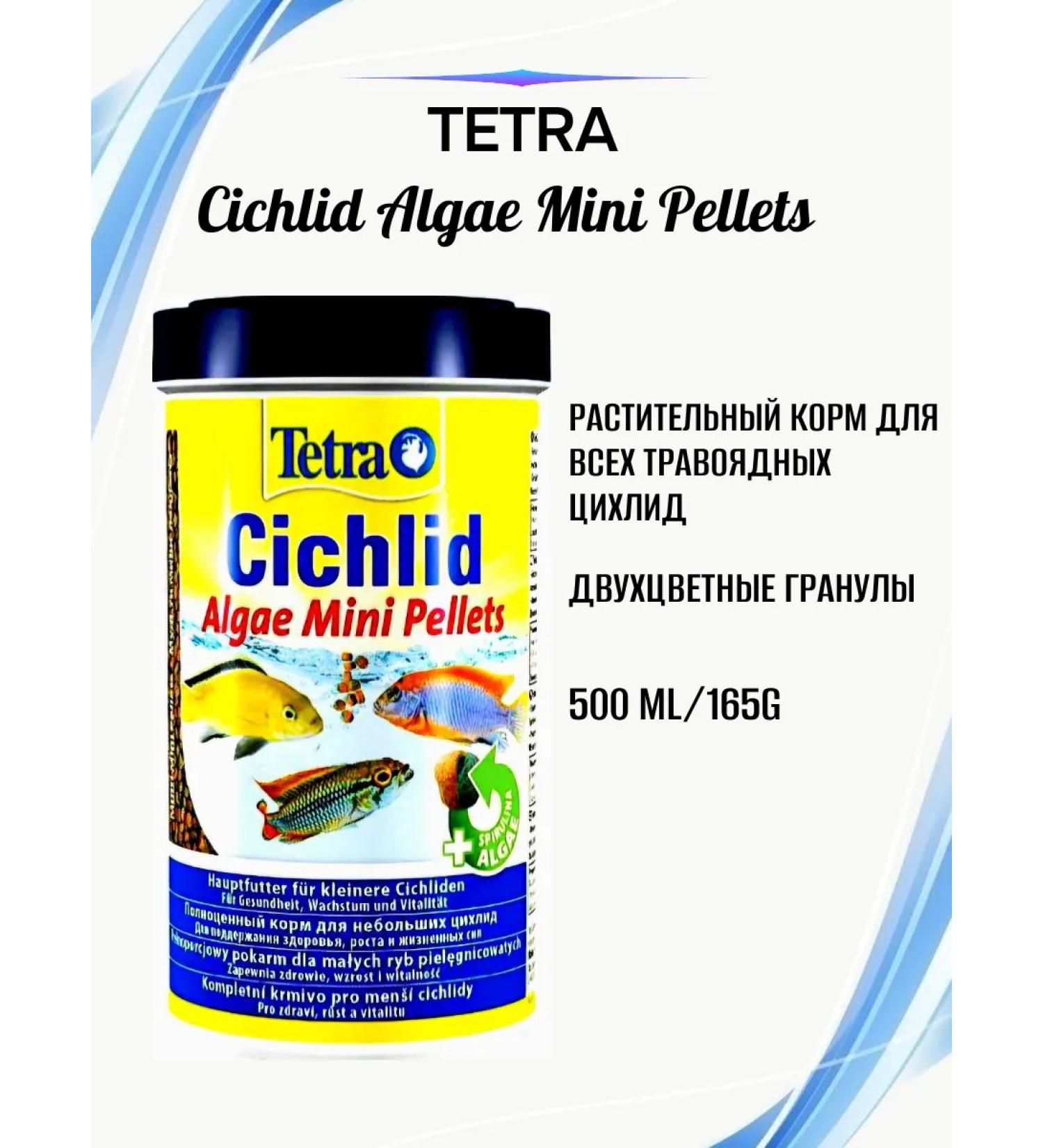 TETRA Cichlid Algae Mini Pellets Fish Fish 500ml 170g - Buy Online on GoSupps.com