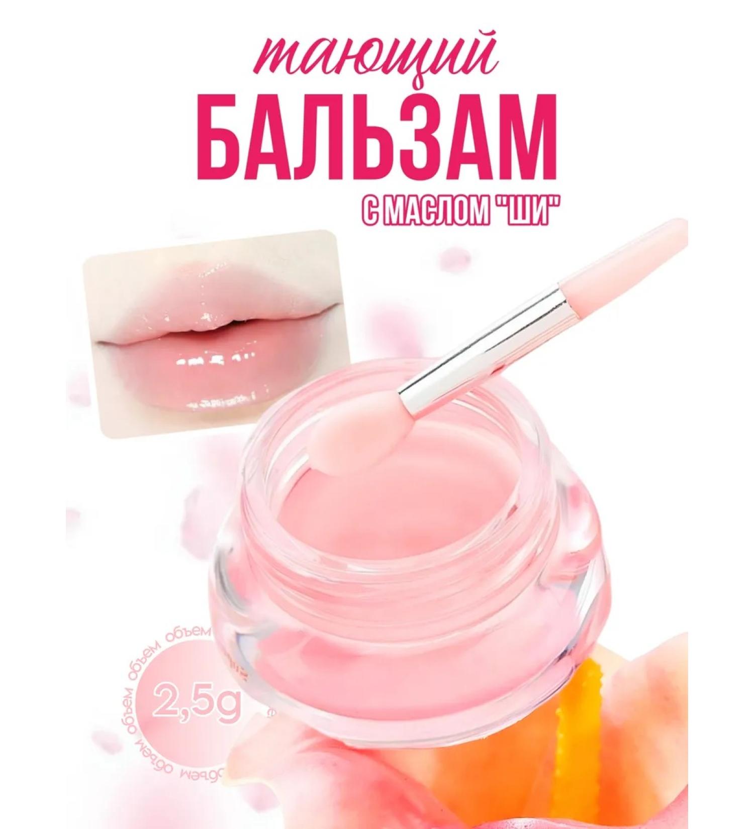 XIXI Lipstick Moisturizing Lip Moisturizing Lip - Buy Online on GoSupps.com