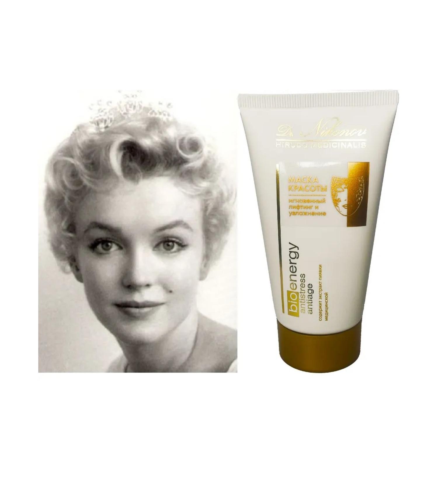 Dr Nikonov Cream Gel Mask Beauty Instant Lifting and Moisturization - Buy Online on GoSupps.com