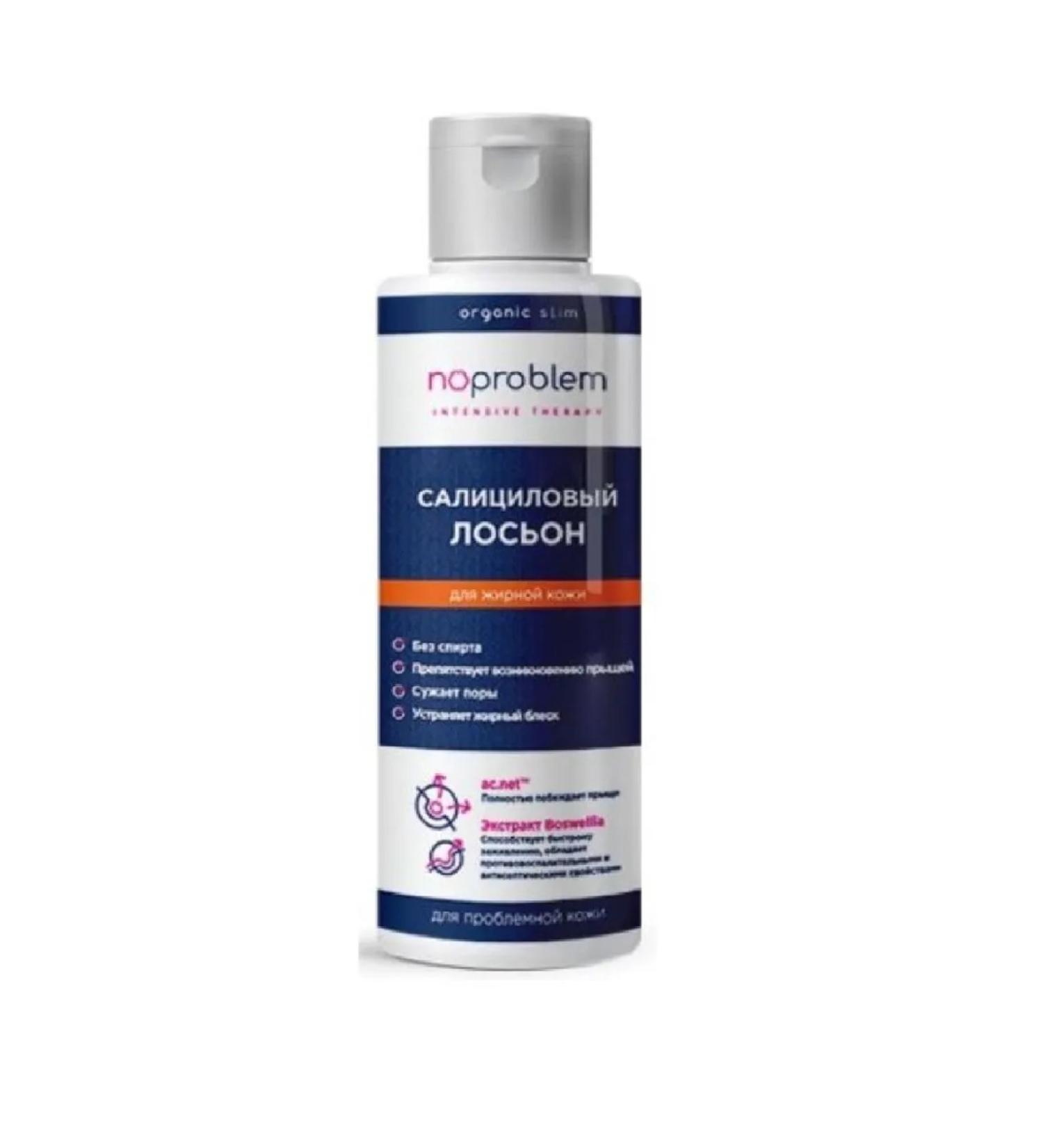 No problem Salicylic lotion for oily skin 120ml