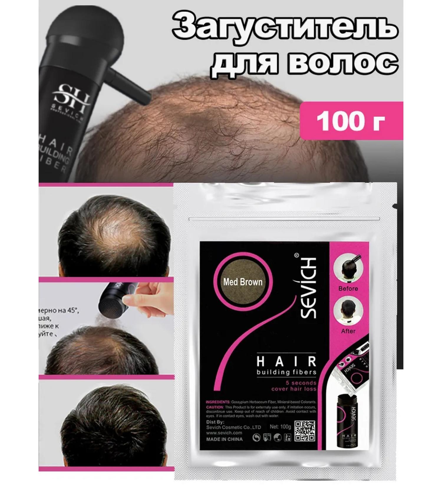 Sevich Thickener for hair powder100 grams - Buy Online on GoSupps.com
