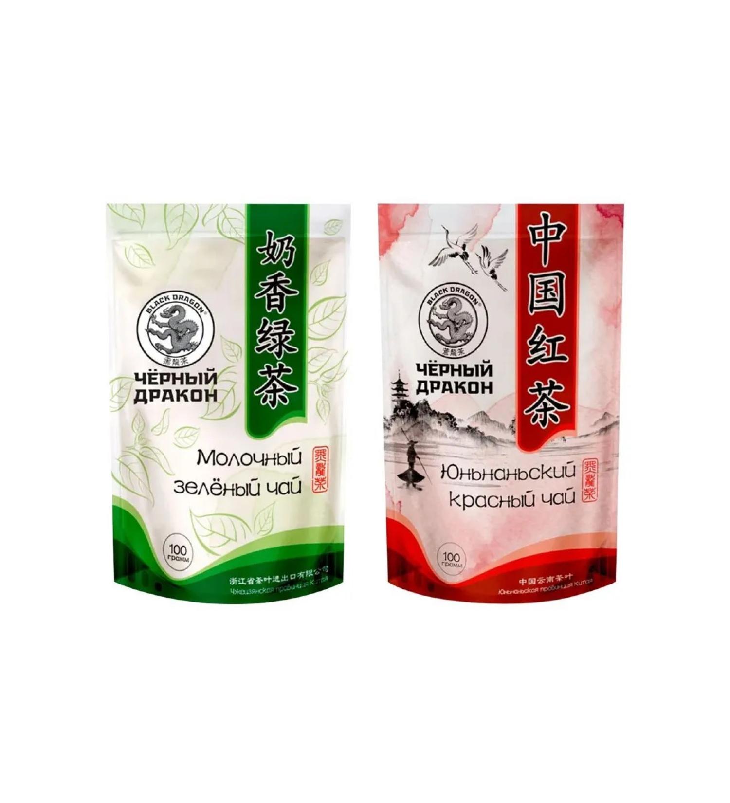 Black Dragon Green milk + Yunnan red 200 g