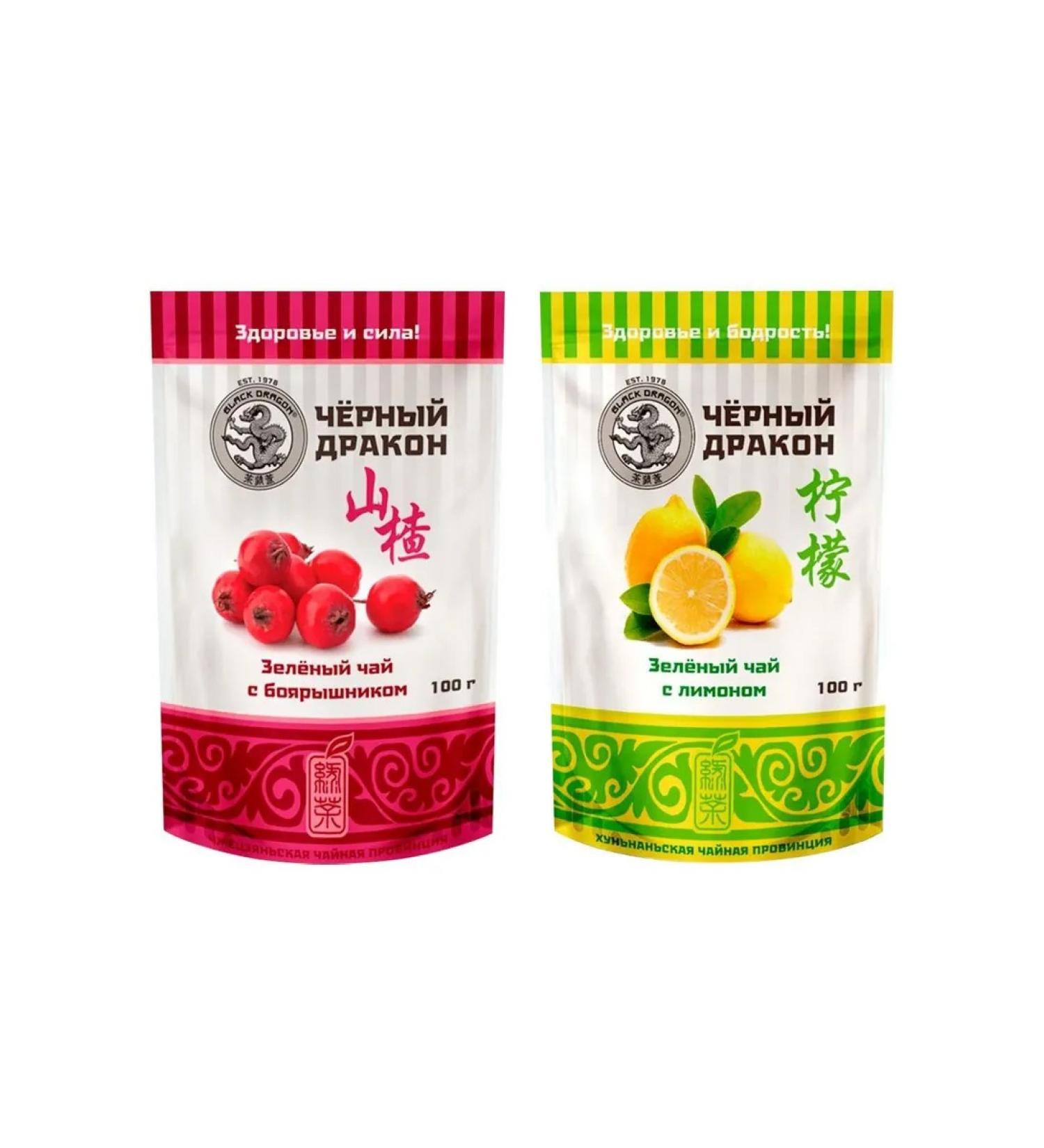 Black Dragon Green teas (with hawthorn) + green (with lemon) 200 grams