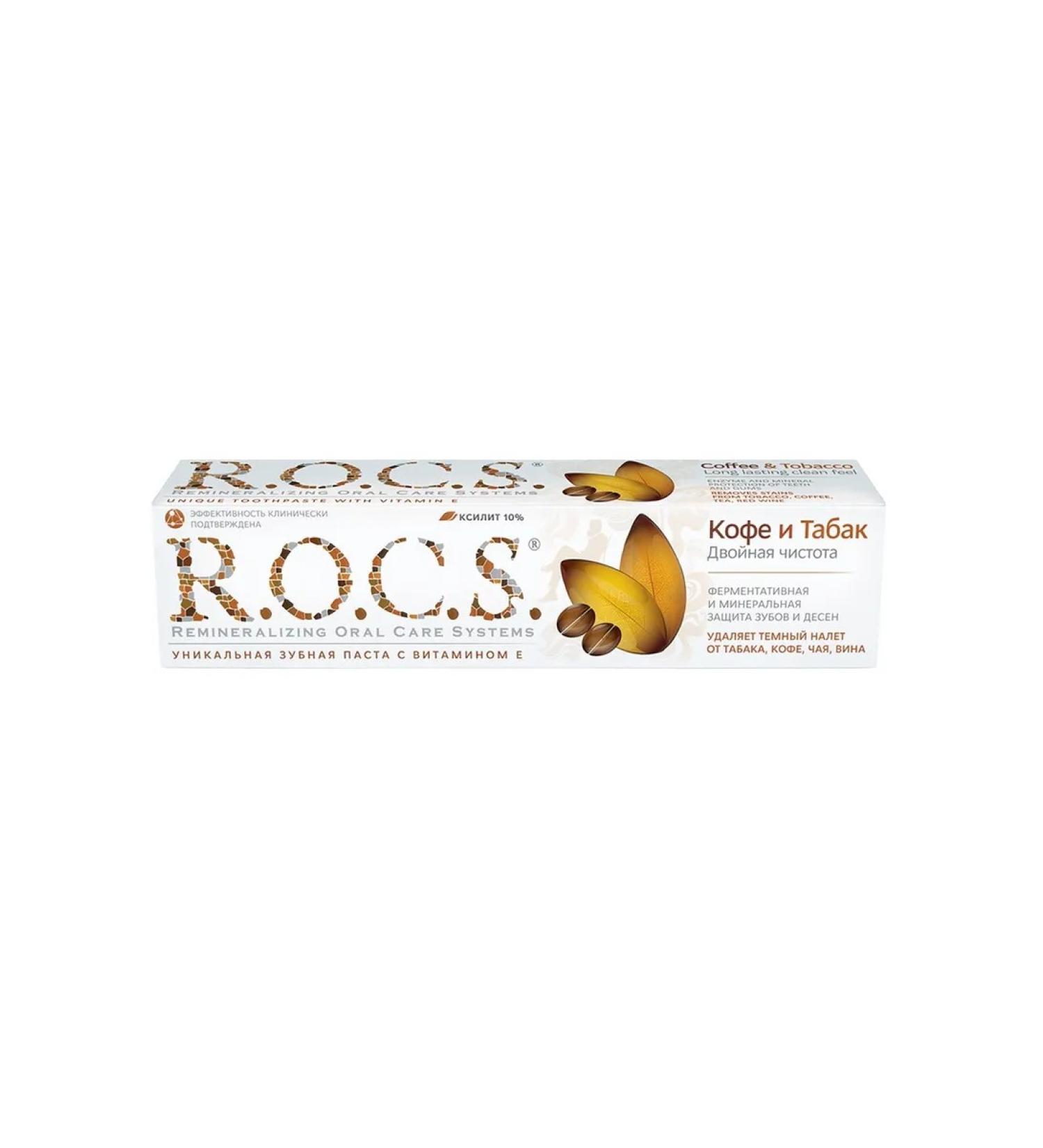 ROCS toothpaste of coffee and tobacco 74 ml