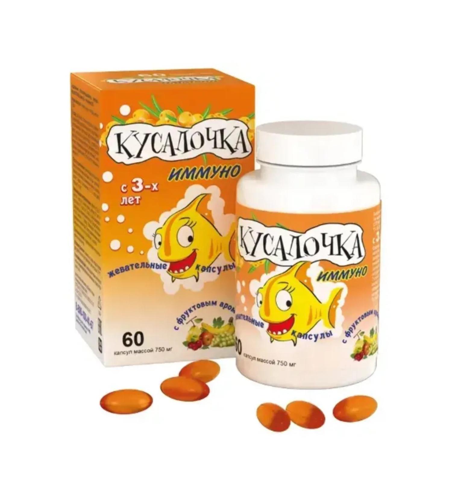 BITE Immuno chewing capsules for children 60 pcs 1UP - Buy Online on GoSupps.com