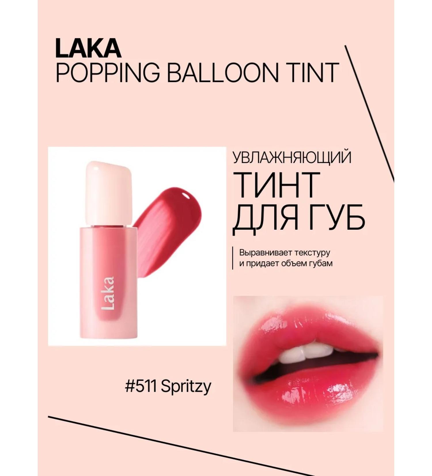 LAKA Popping Balloon Tint 511 Spritzy Tint Tint - Buy Online on GoSupps.com