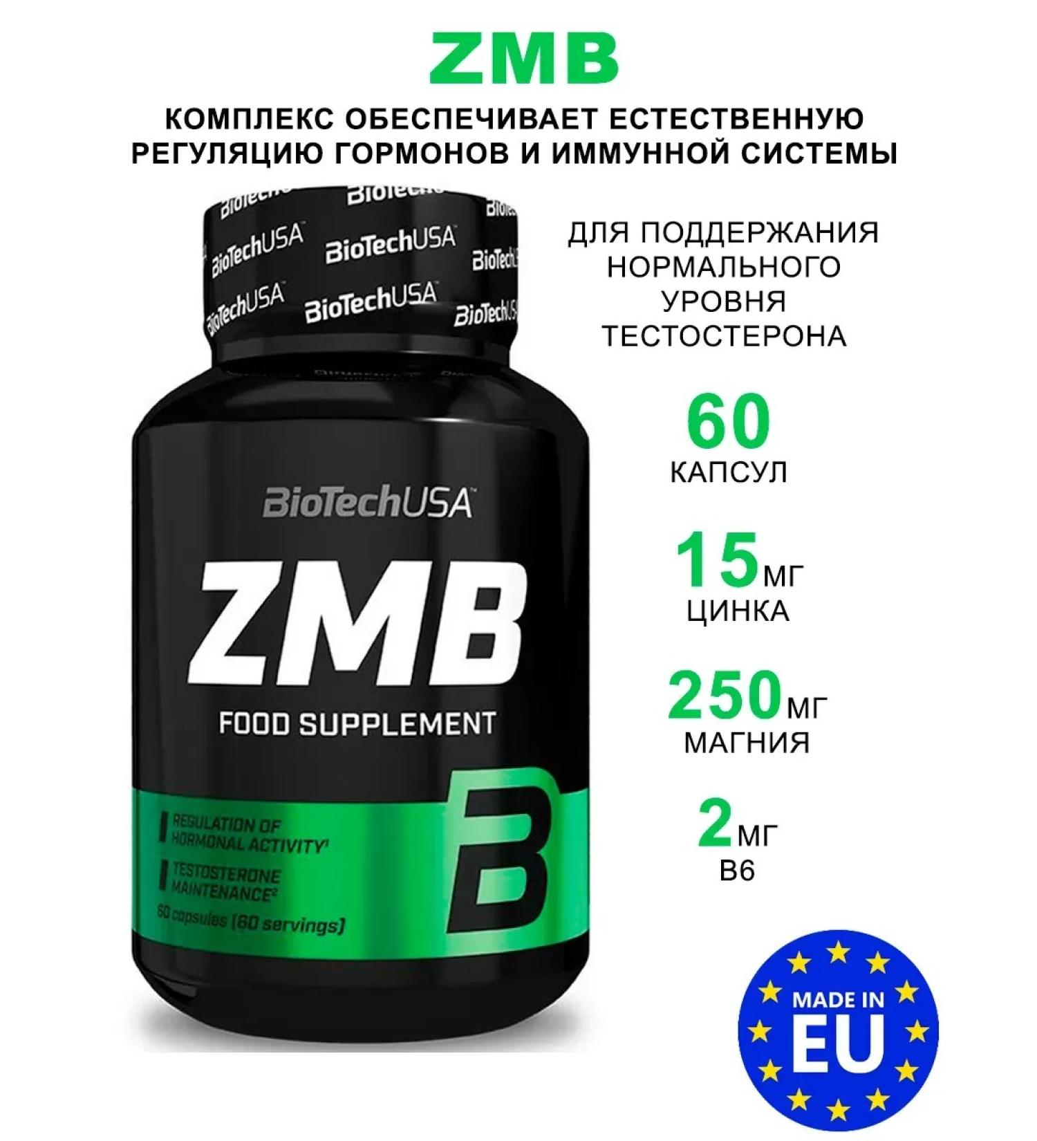 BioTechUSA Complex zinc magnesium b6 zmb 60 capsules