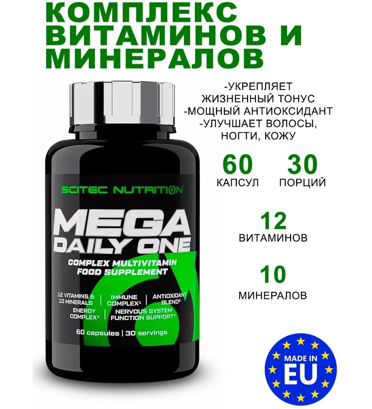Scitec Nutrition Vitamin-mineral complex Mega Daily One 60 capsules