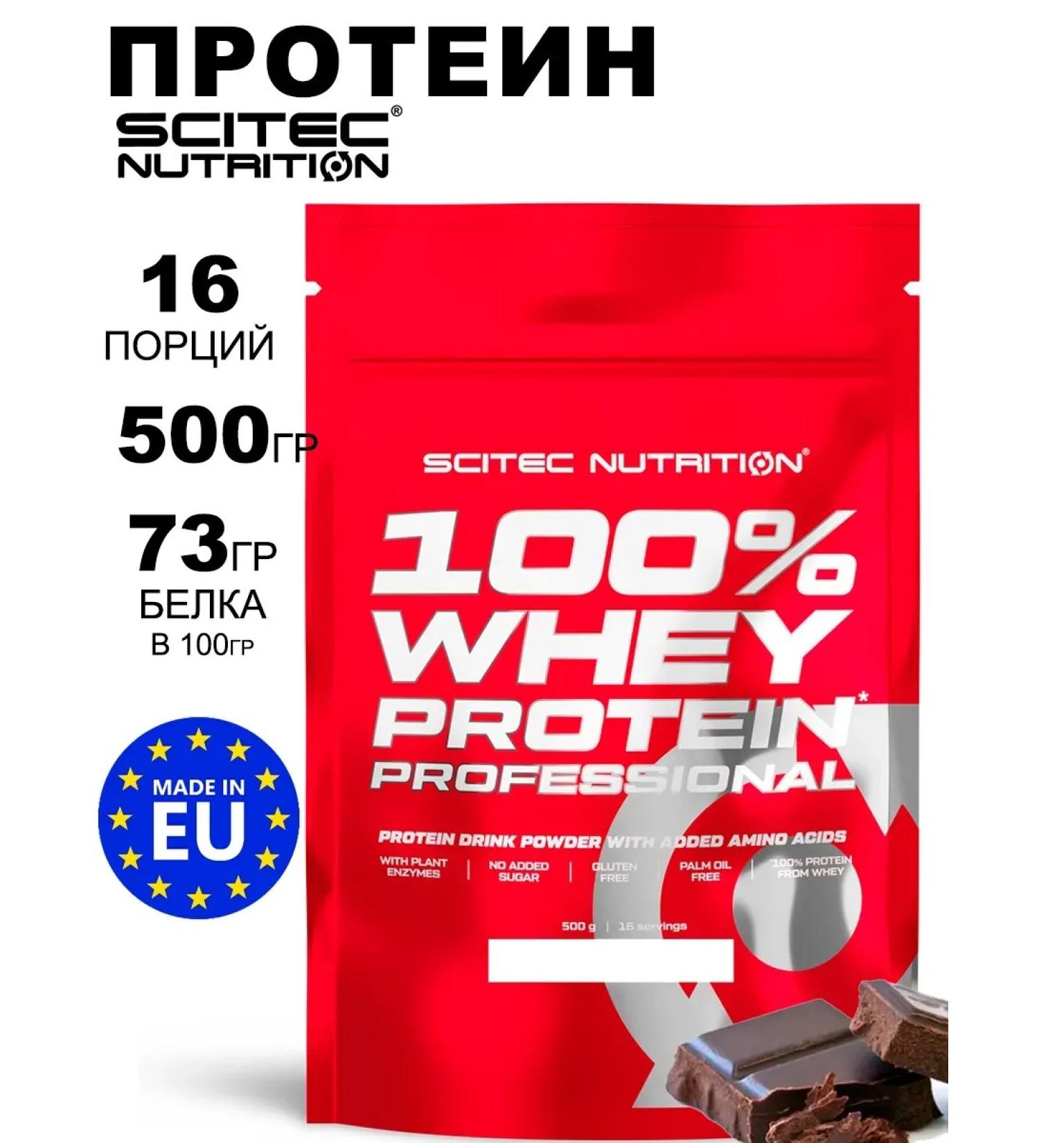 Scitec Nutrition Protein 100% Whey Professional 500g chocolate - Buy Online on GoSupps.com