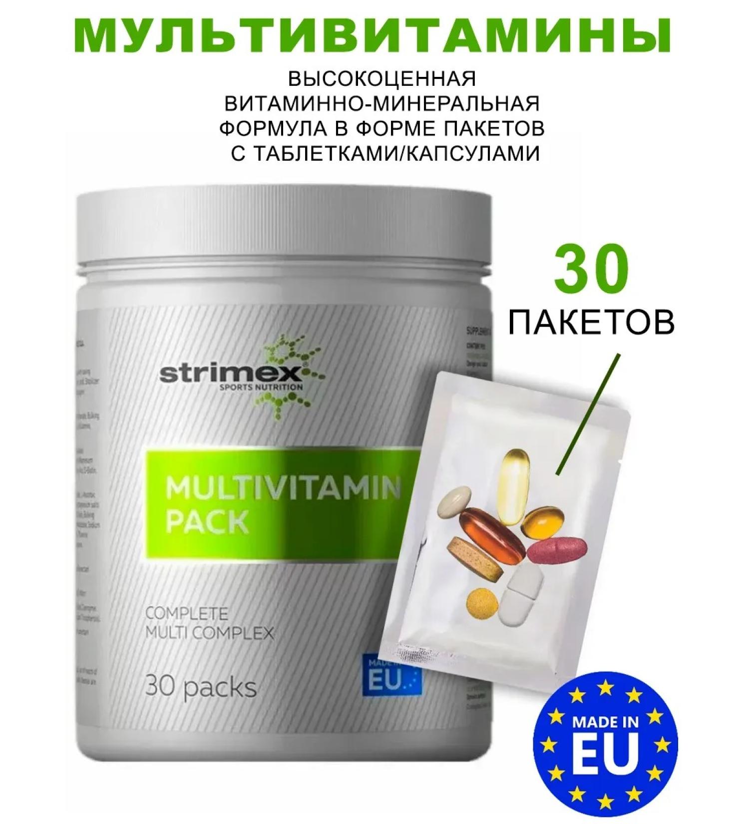 Strimex Complex Vitamins and Mineral Multivitamin Pack 30 bags - Buy Online on GoSupps.com