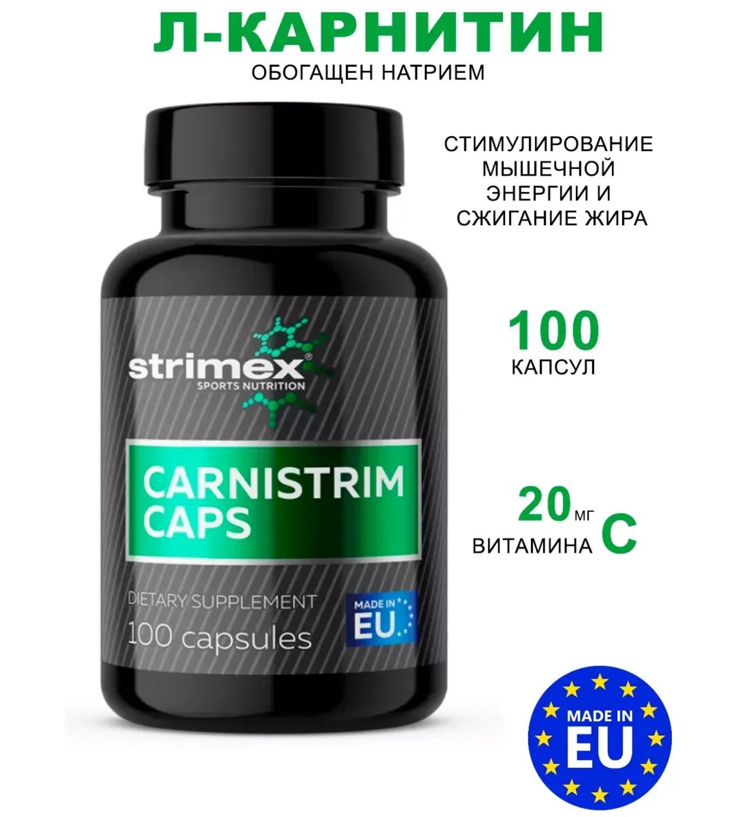 Strimex L-Carnitine L-Carnitine Carnistrim Caps 100 caps
