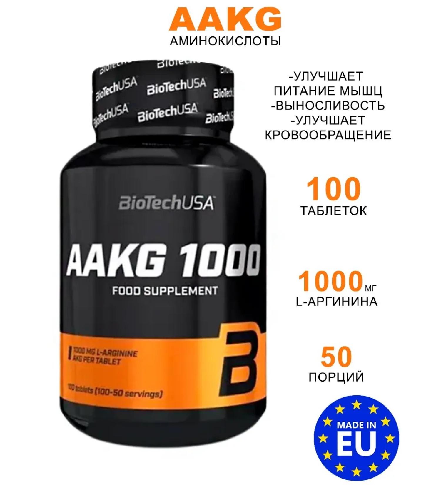 BioTechUSA Amino acids Arginine Alfa-Ketoglutarata AAKG 100 Tab