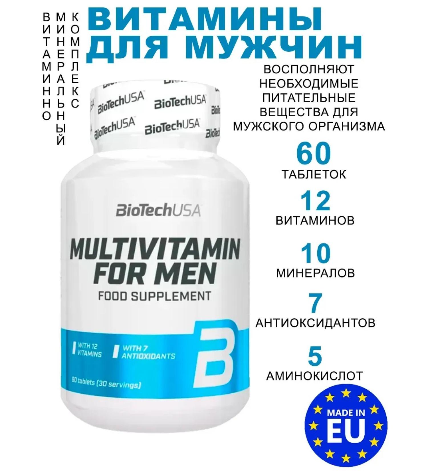 BioTechUSA Vitamins for men Multivitamin for Men 60 tablets - Buy Online on GoSupps.com