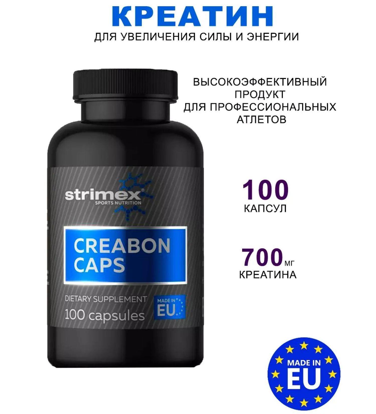 Strimex Creatine Creabon Caps 100 capsules