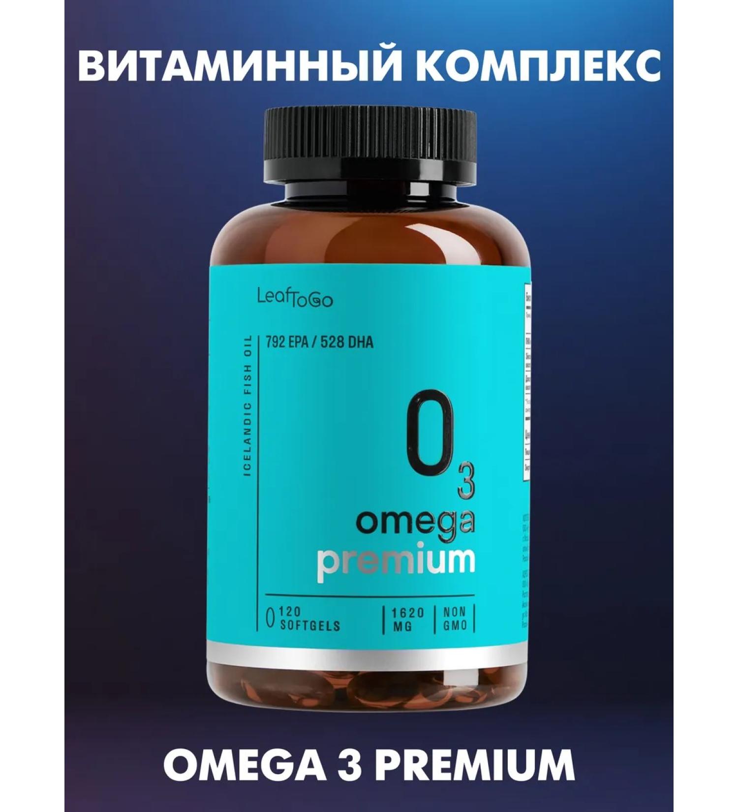 LeafToGo Complex Vitamin liftugou omega 3 organic - Buy Online on GoSupps.com