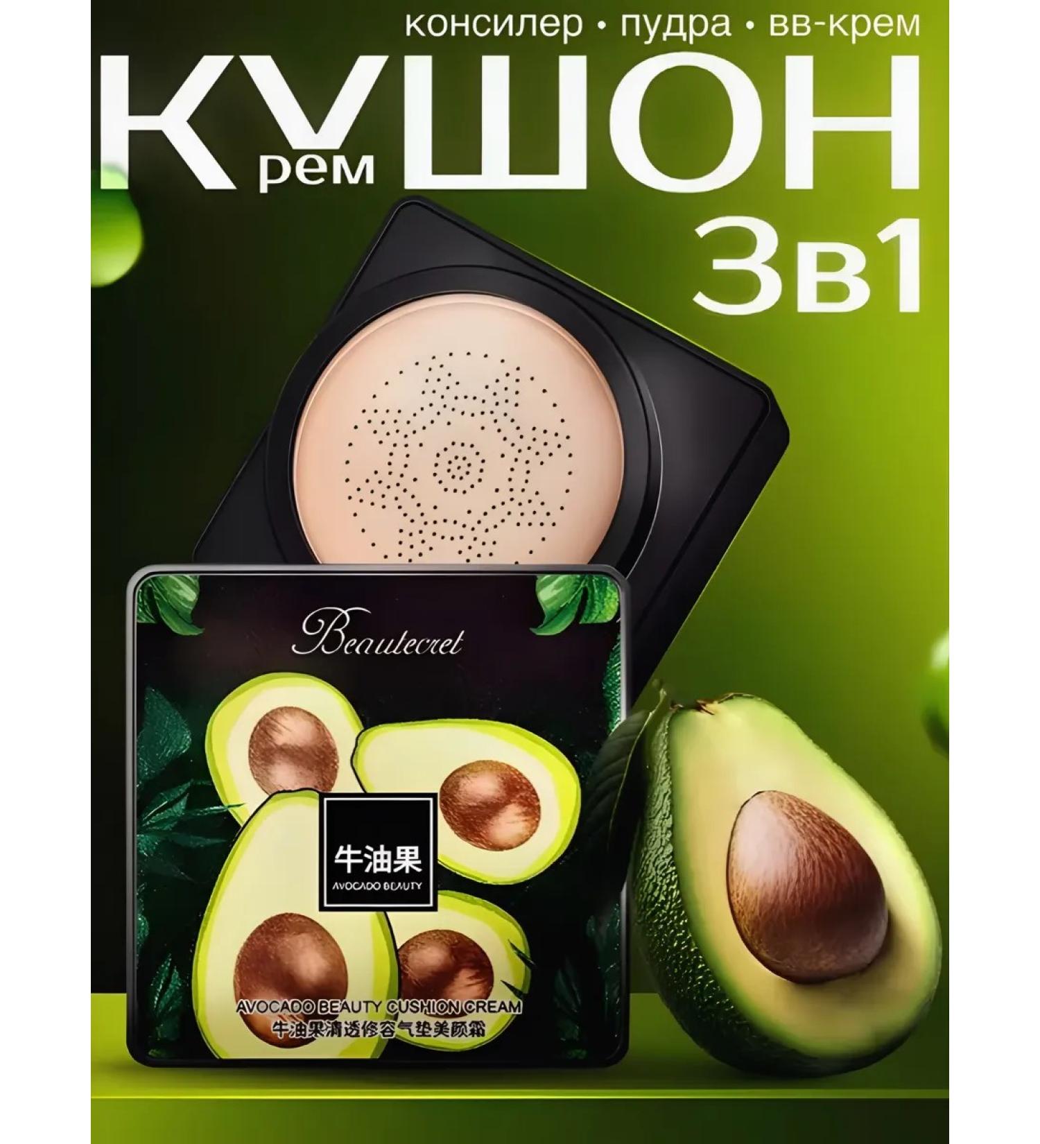 Zozu Cushion foundation - Buy Online on GoSupps.com