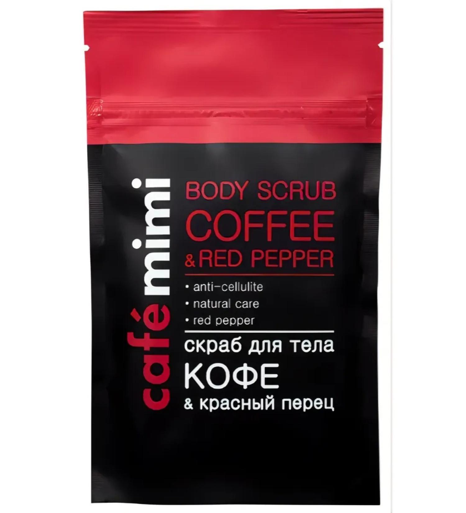 Cafe Mimi Body scrub coffee and pepper 150g