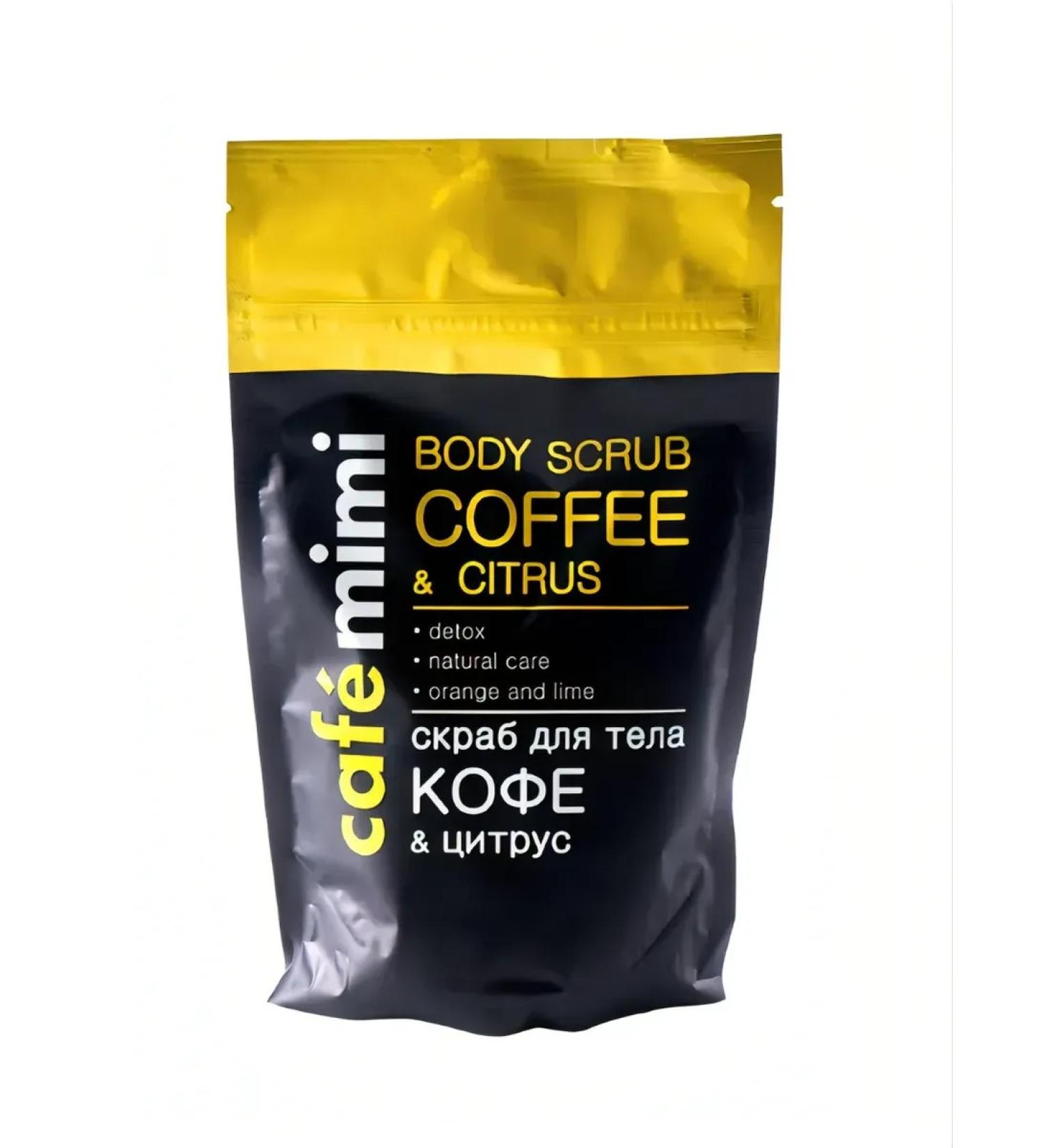 Cafe Mimi Body scrub coffee and citrus 150g