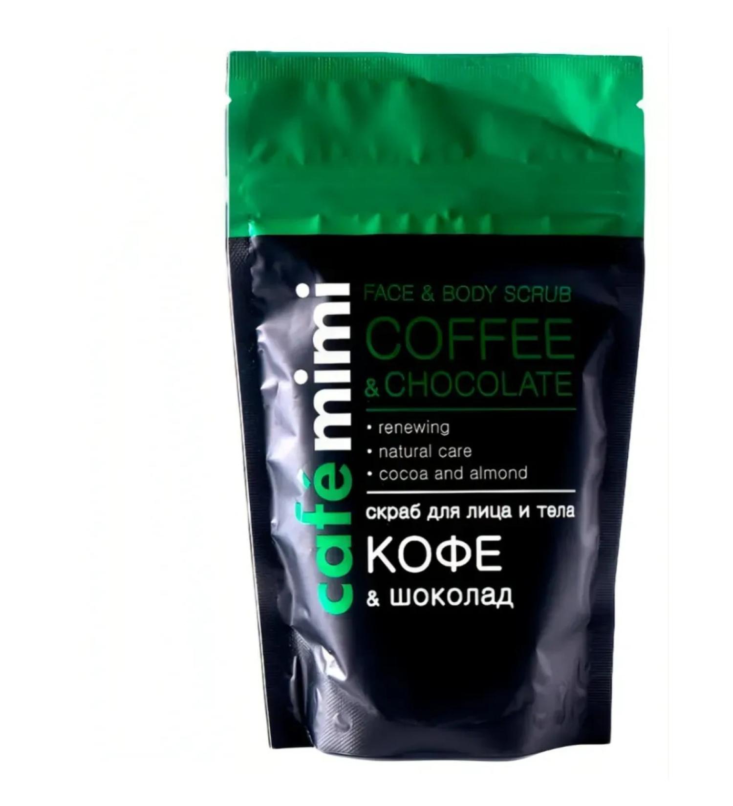 Cafe Mimi Body scrub coffee and chocolate 150g