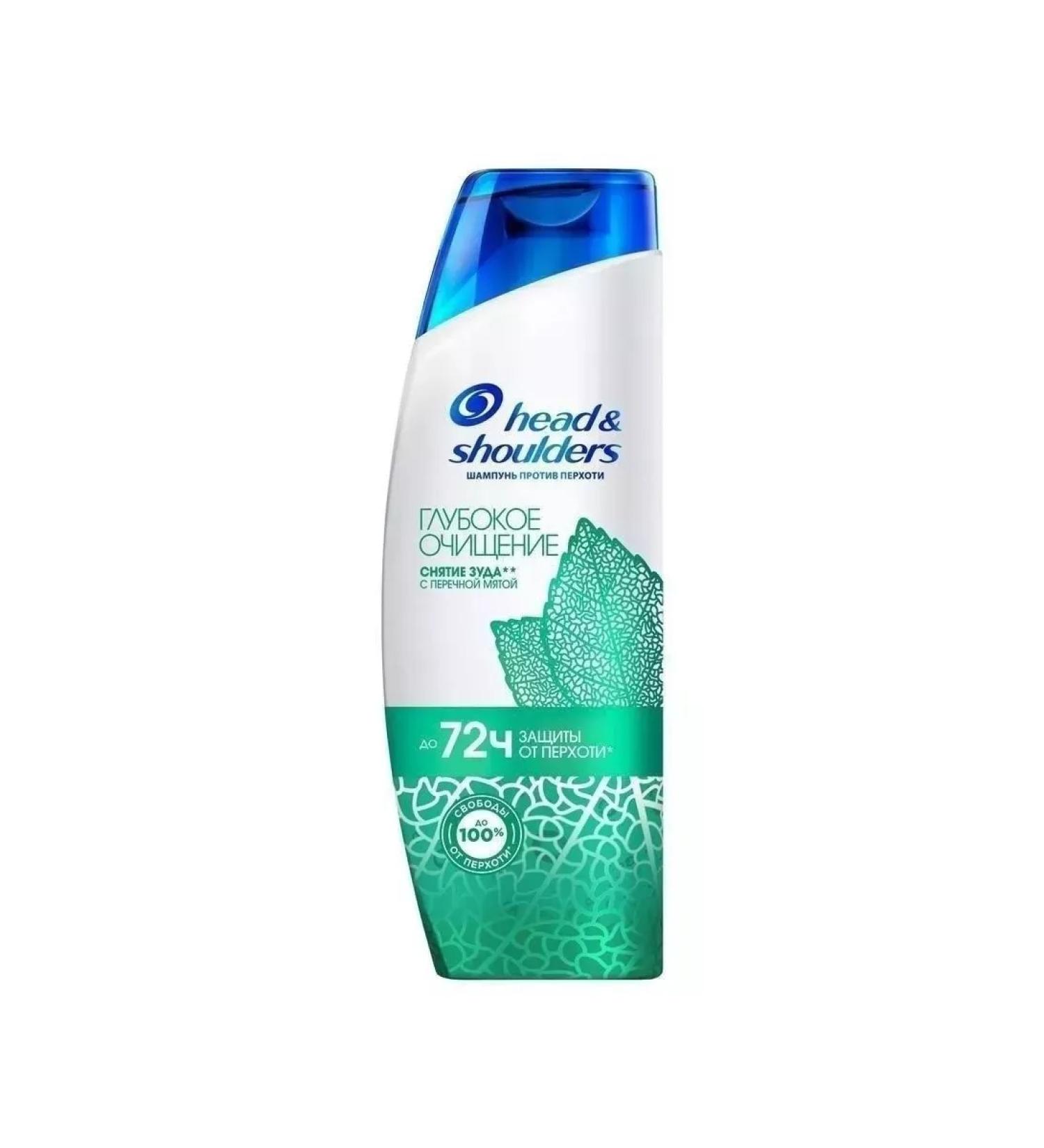 Head & Shoulders Shampoo deep cleansing Removing itching