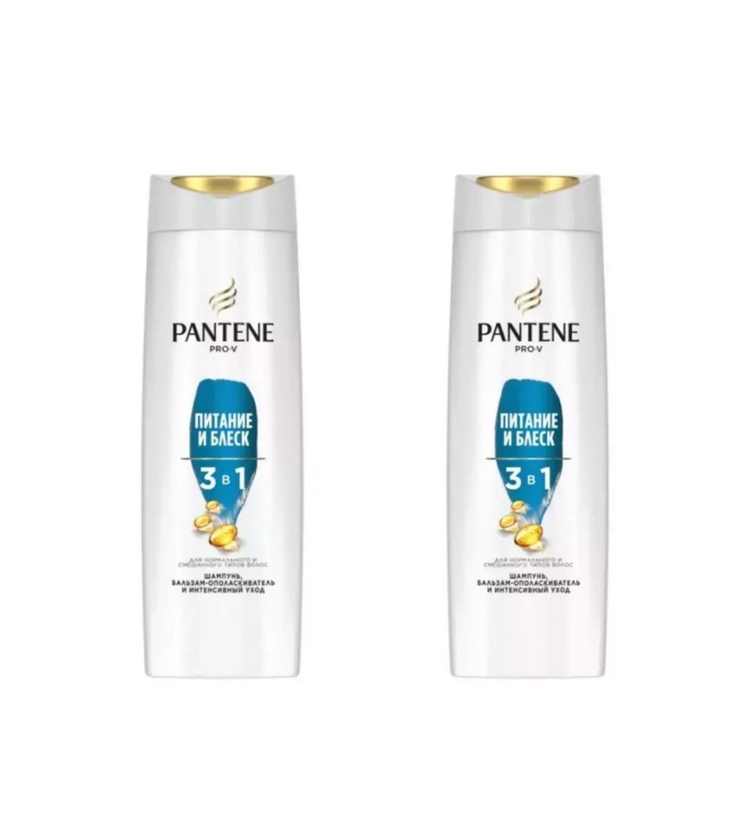 PANTENE Hair shampoo power and shine 360 ml 2 pcs - Buy Online on GoSupps.com