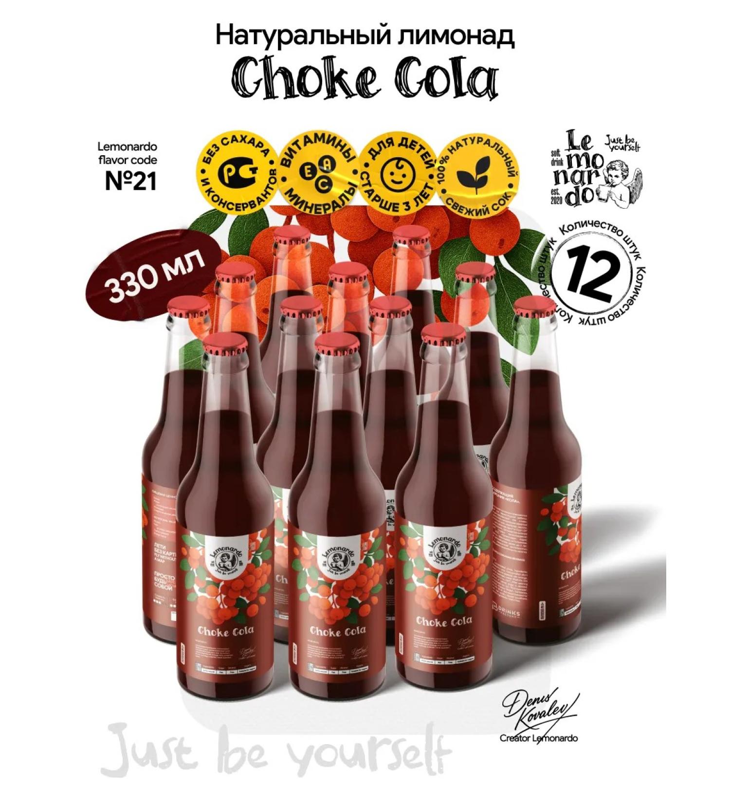 Lemonardo Claus -rowan -rowing lemonade - Buy Online on GoSupps.com