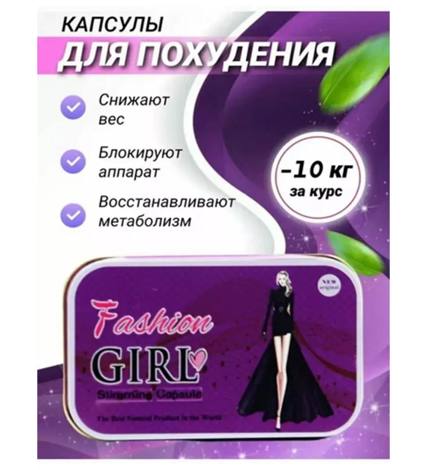 for weight loss Effective tablets for women - Buy Online on GoSupps.com