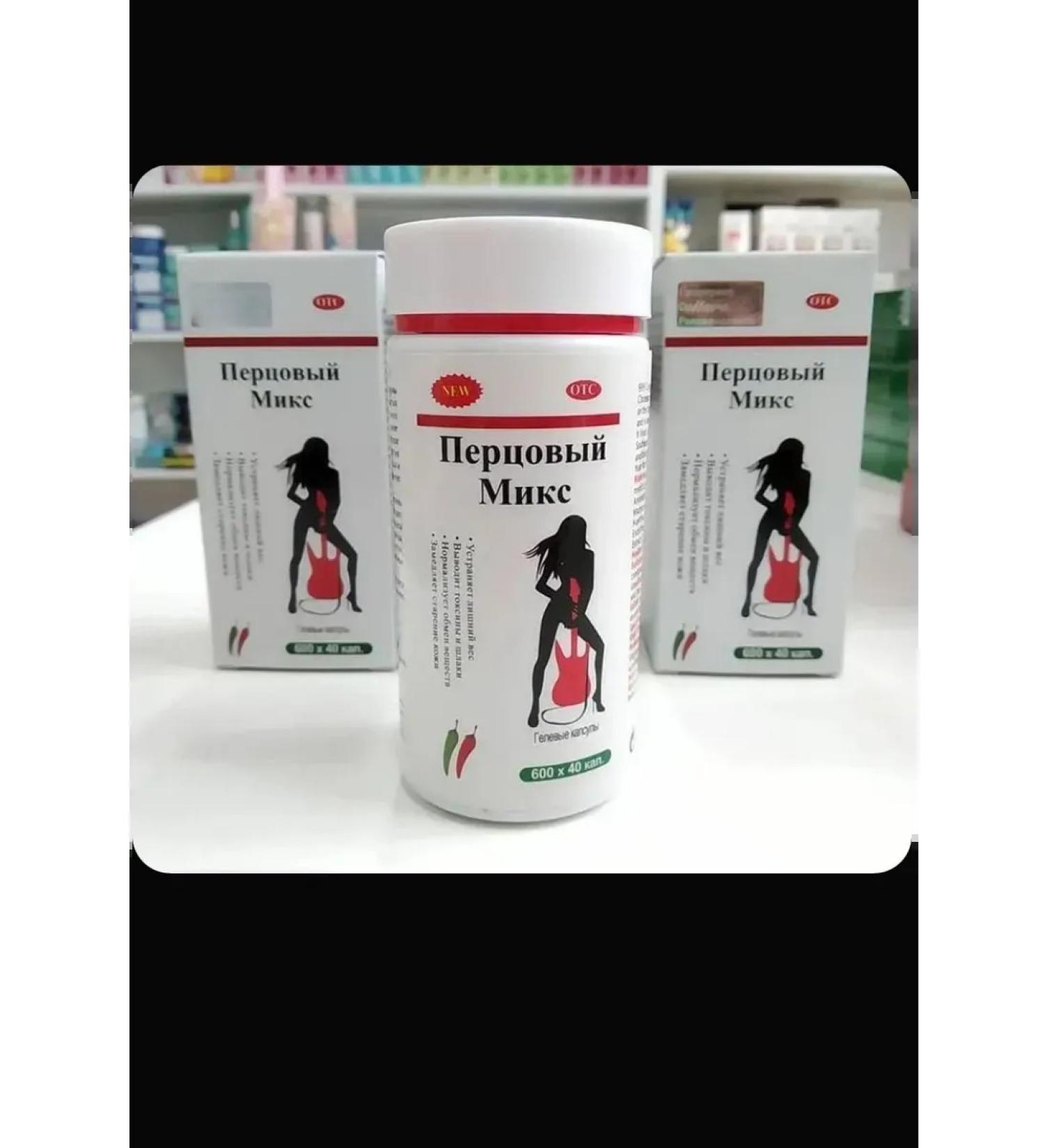 for weight loss Pepper mix from excess weight