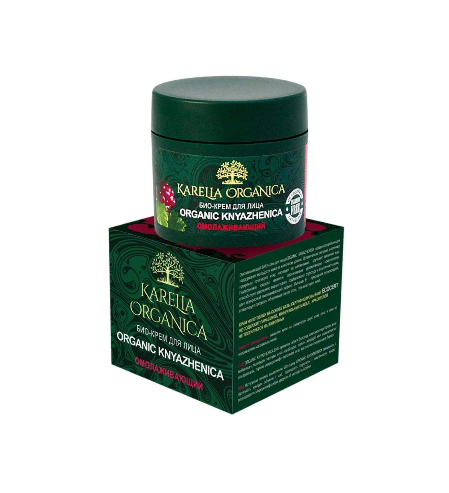 Karelia Organica Face cream rejuvenating "Organic Knyazhenica" - Buy Online on GoSupps.com
